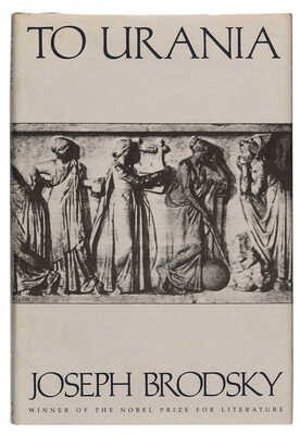 [Бродский И., автограф]. Joseph Brodsky. To Urania. New-York: Farrar, Straus and Giroux, 1988.